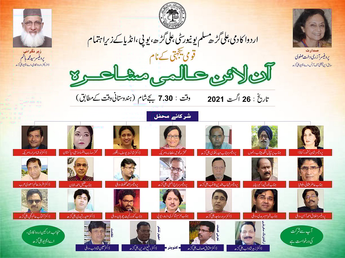 تصویر بذریعہ پریس ریلیز