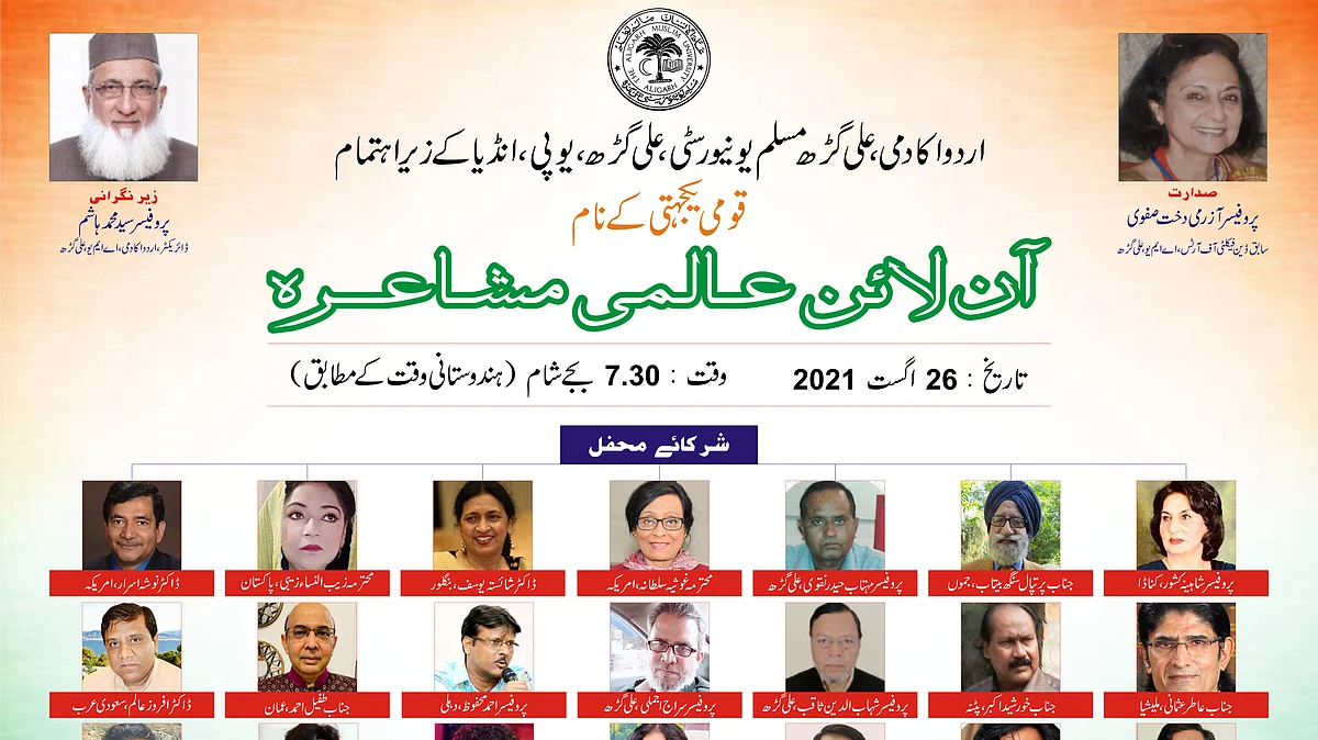 تصویر بذریعہ پریس ریلیز