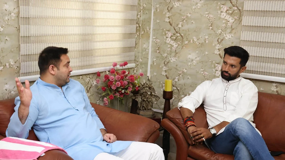 چراغ پاسوان اور تیجسوی یادو، تصویر یو این آئی