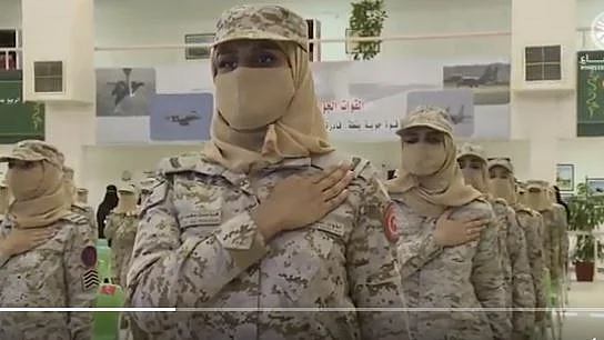 ویڈیو گریب، سعودی وزارت دفاع