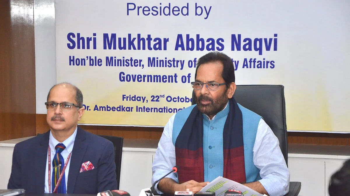 تصویر یو این آئی