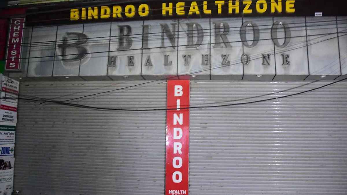 بندرو میڈیکیٹ، تصویر یو این آئی