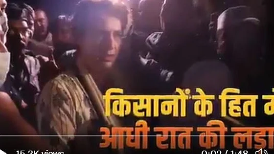 ویڈیو گریب سوشل میڈیا آئی این سی ٹویٹ 