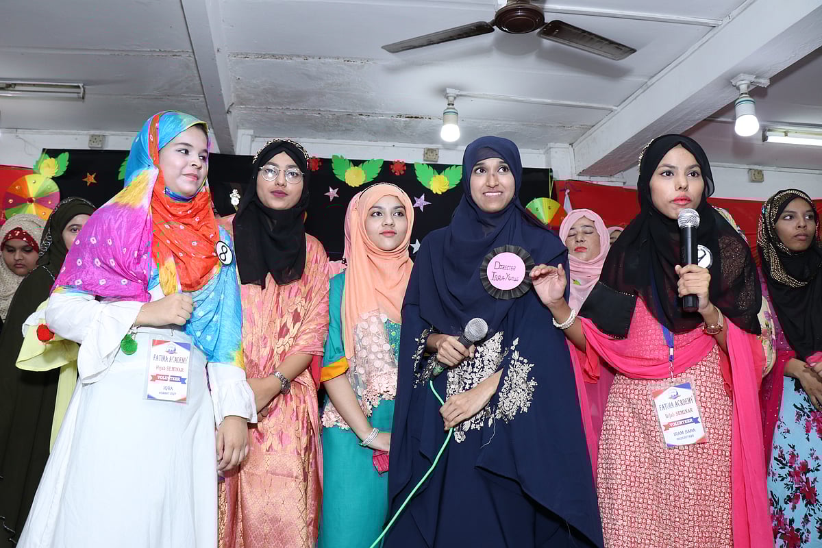 فاطمہ اکیڈمی میں حجاب کی عظمت و افادیت پر سمینار کا انعقاد