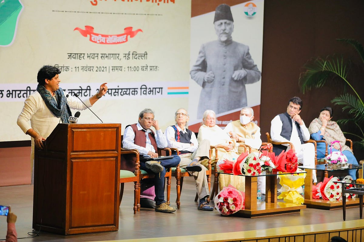 کانگریس اقلیتی شعبہ کے زیر اہتمام مولانا ابوالکلام آزاد کے یوم پیدائش پر قومی سمینار کا انعقاد