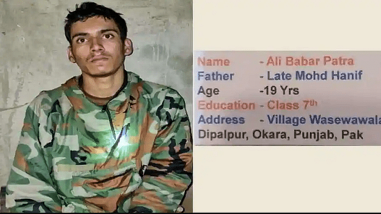 تصویر سوشل میڈیا