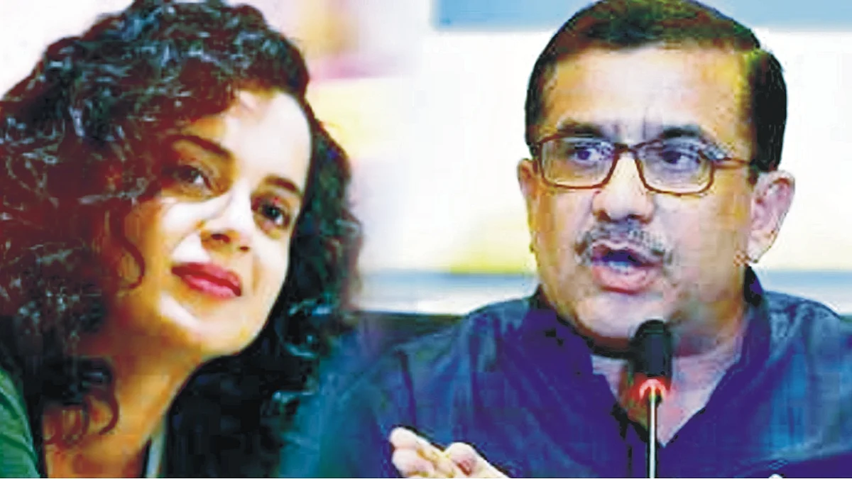 وسیم، کنگنا