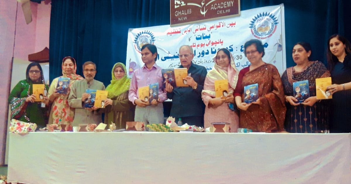 نسائی ادبی تنظیم ’بنات‘ کی جانب سے ’کورونا اور تانیثی ادب‘ پر سمپوزیم