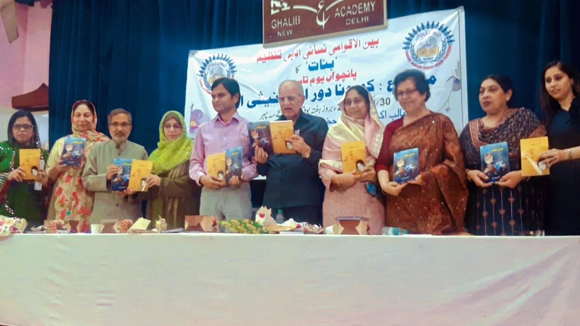 تصویر بذریعہ پریس ریلیز