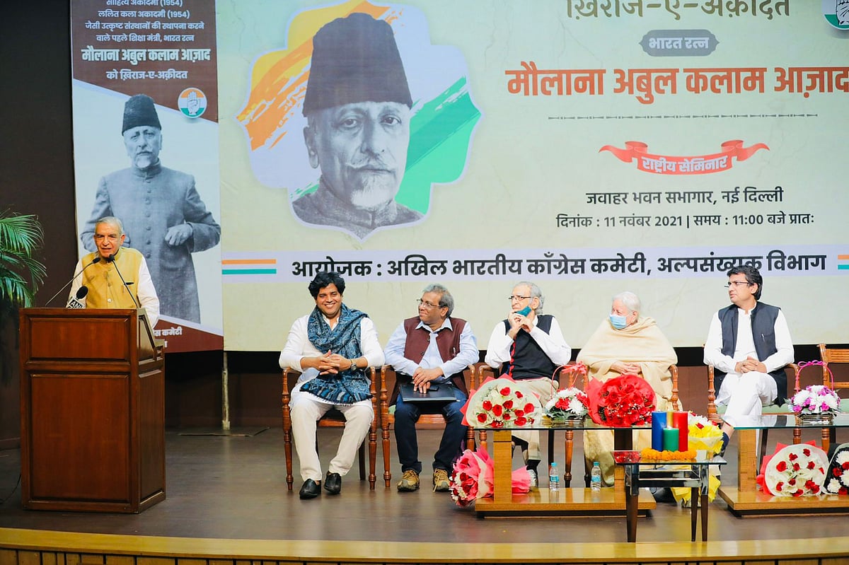 کانگریس اقلیتی شعبہ کے زیر اہتمام مولانا ابوالکلام آزاد کے یوم پیدائش پر قومی سمینار کا انعقاد