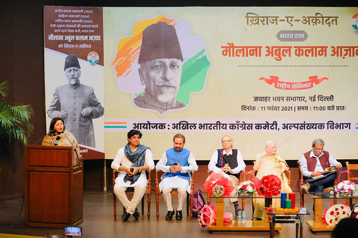 کانگریس اقلیتی شعبہ کے زیر اہتمام مولانا ابوالکلام آزاد کے یوم پیدائش پر قومی سمینار کا انعقاد