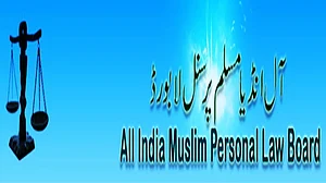 مسلم پرسنل لاء بورڈ نے کیا خواتین کی نمائندگی میں اضافہ، کمیٹی میں اسماء زہرہ، نکہت پروین اور عطیہ پروین کی نامزدگی
