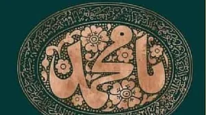 تصویر بشکریہ webahang.ir