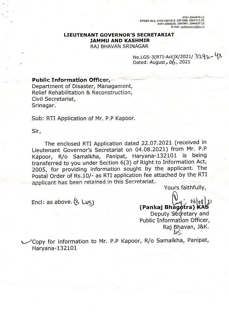 کیا کشمیری پنڈت مودی حکومت کے لیے صرف سیاسی ہتھیار ہیں؟ ہجرت سے متعلق آر ٹی آئی کا نہیں ملا جواب