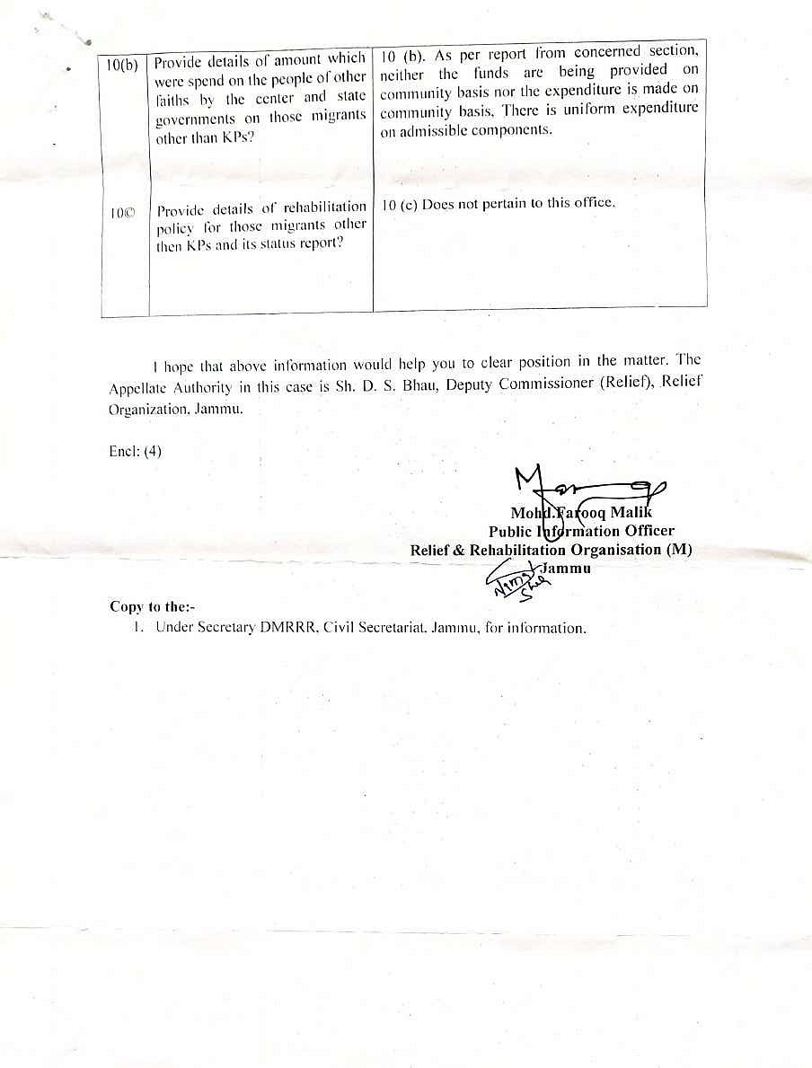 کیا کشمیری پنڈت مودی حکومت کے لیے صرف سیاسی ہتھیار ہیں؟ ہجرت سے متعلق آر ٹی آئی کا نہیں ملا جواب