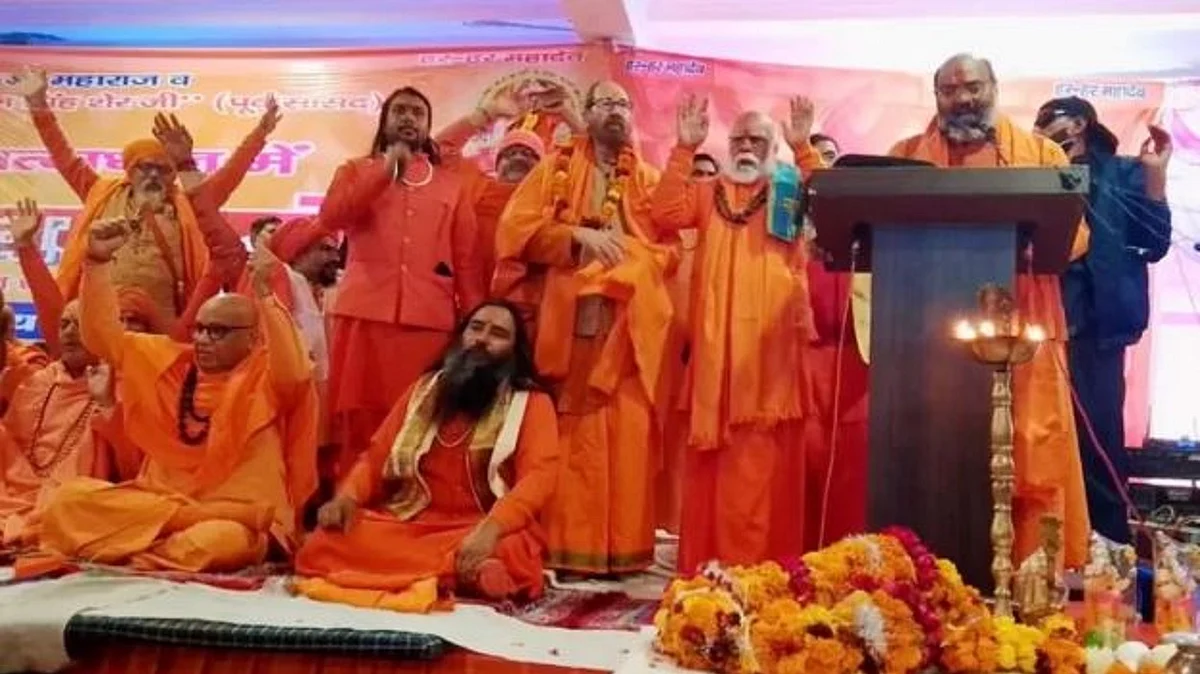 دھرم سنسد، تصویر ویڈیو گریب