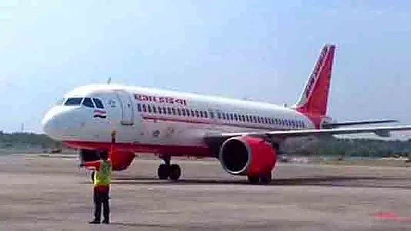 علامتی فائل تصویر آئی اے این ایس