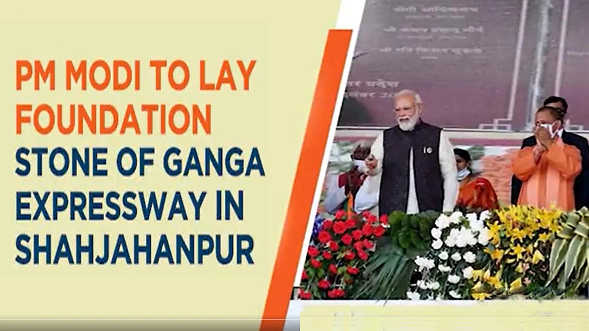 تصویر بشکریہ ٹوئٹر