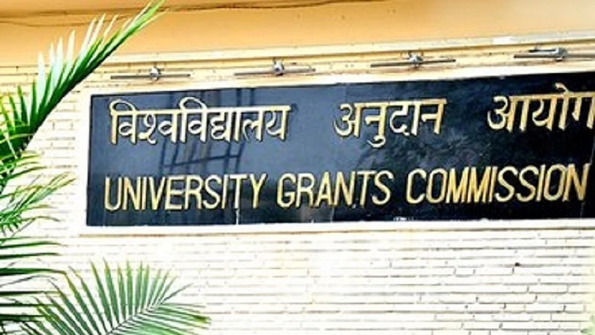 یو جی سی، تصویر آئی اے این ایس