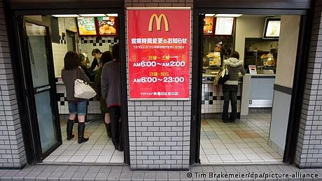 میکڈونلڈز میں ہی آلو کم پڑ گئے