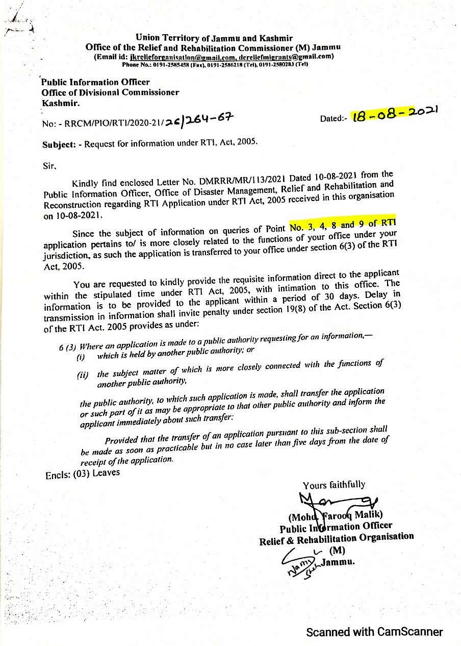 کیا کشمیری پنڈت مودی حکومت کے لیے صرف سیاسی ہتھیار ہیں؟ ہجرت سے متعلق آر ٹی آئی کا نہیں ملا جواب