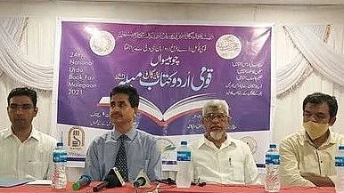 تصویر یو این آئی