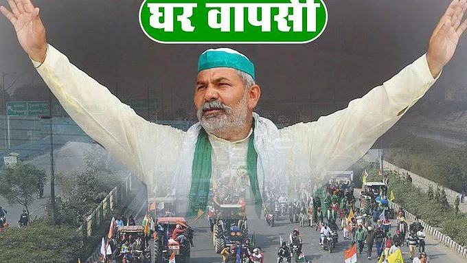 تصویر بشکریہ ٹوئٹر