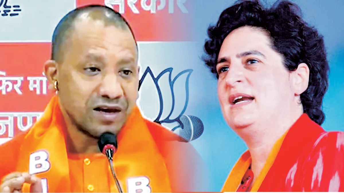 پرینکا گاندھی اور یوگی آدتیہ ناتھ