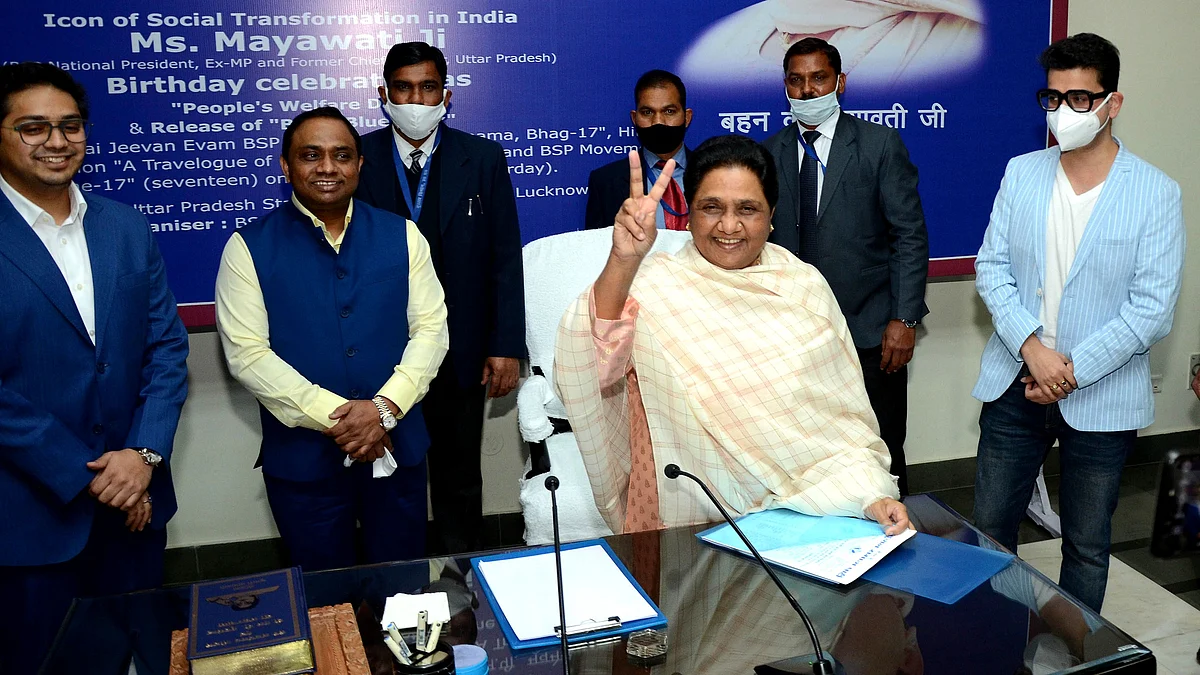 مایا وتی، تصویر یو این آئی