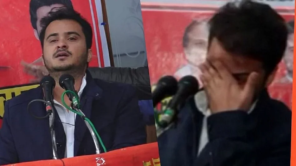 تصویر سوشل میڈیا