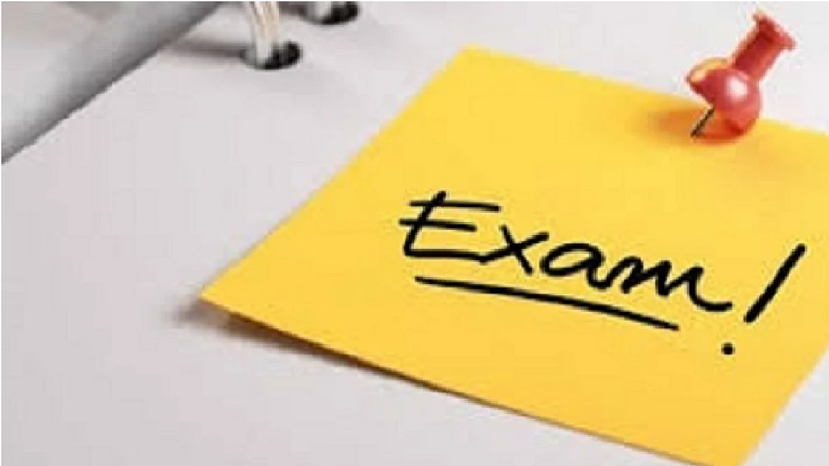 امتحان، علامتی تصویر آئی اے این ایس