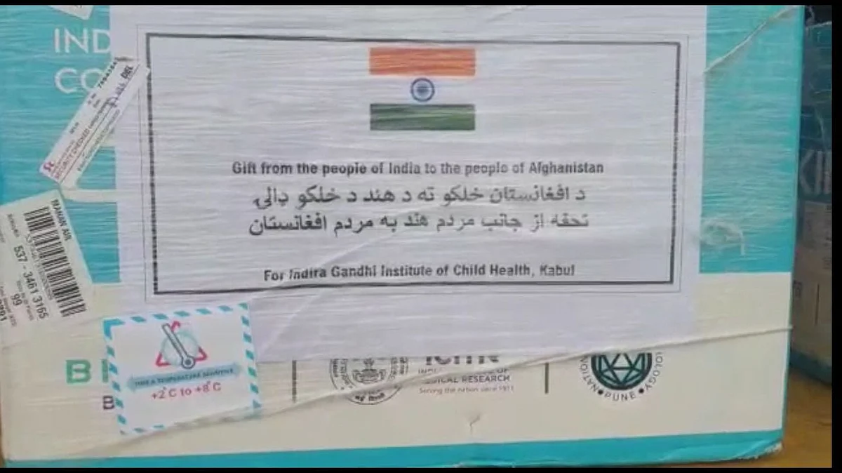 تصویر بشکریہ ٹوئٹر / @MEAIndia