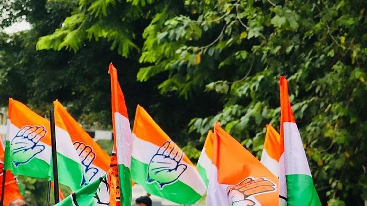 کانگریس، تصویر آئی اے این ایس