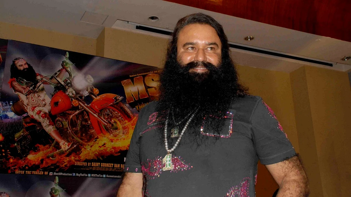 گرمیت رام رحیم، تصویر آئی اے این ایس