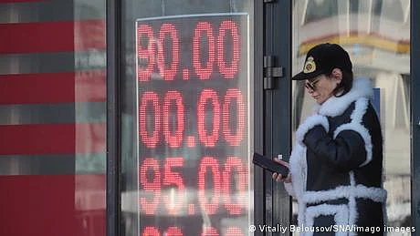 روسی آن لائن پراپیگنڈا اب نہیں چلے گا