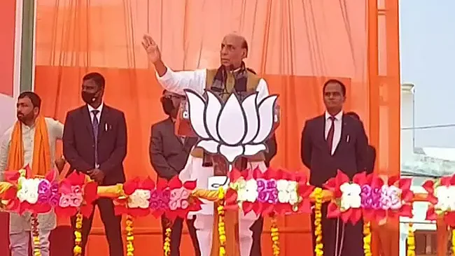 راج ناتھ سنگھ / ٹوئٹر