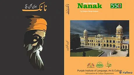 پاکستانی سکھ کی پی ایچ ڈی۔۔ خوشیاں بھارت سمیت کئی ممالک میں