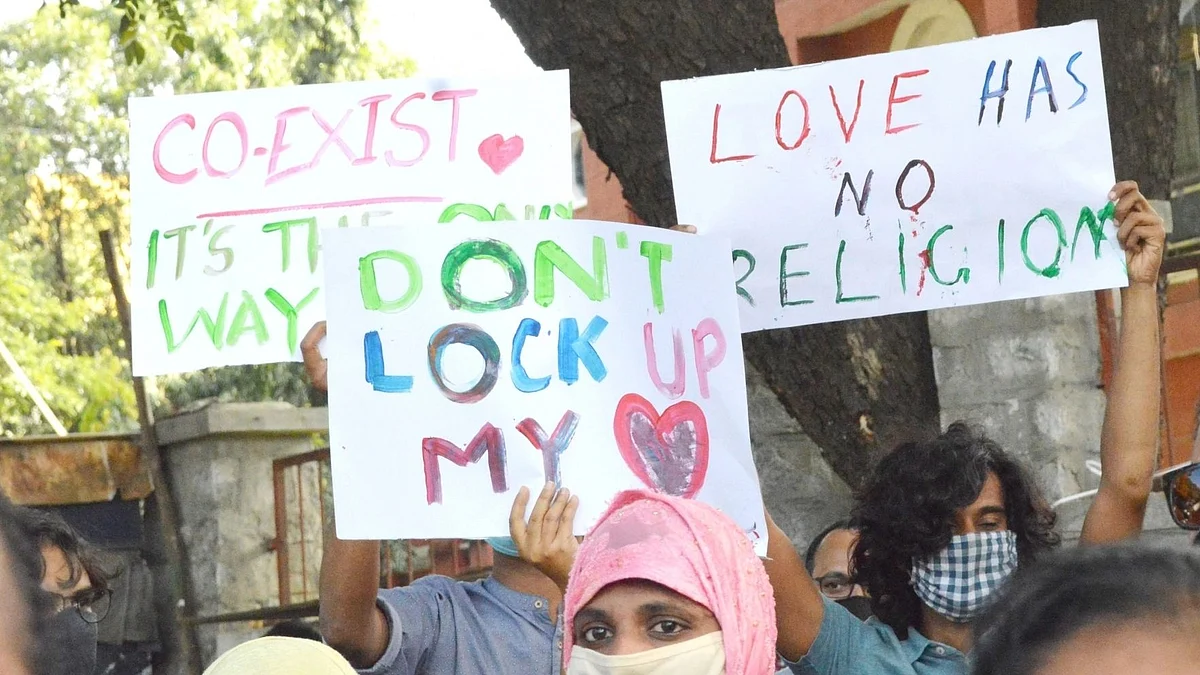 لو جہاد، تصویر آئی اے این ایس