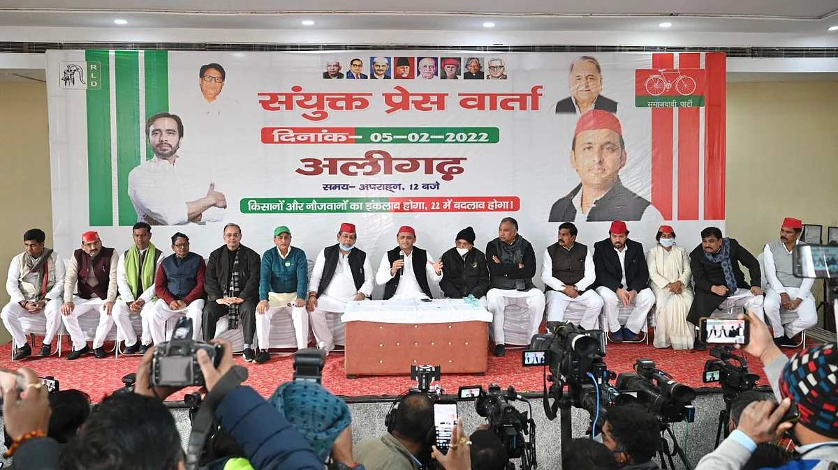 تصویر ٹوئٹر / @samajwadiparty