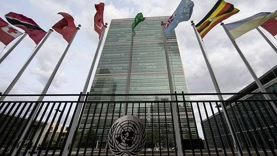 فائل تصویر آئی اے این ایس