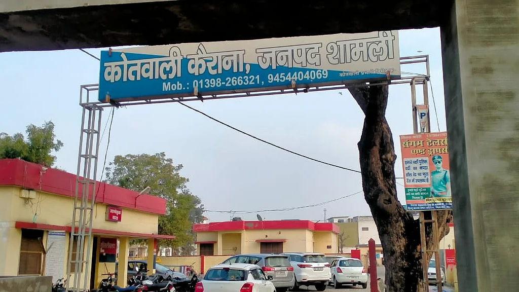 تصویر بذریعہ آس محمد کیف