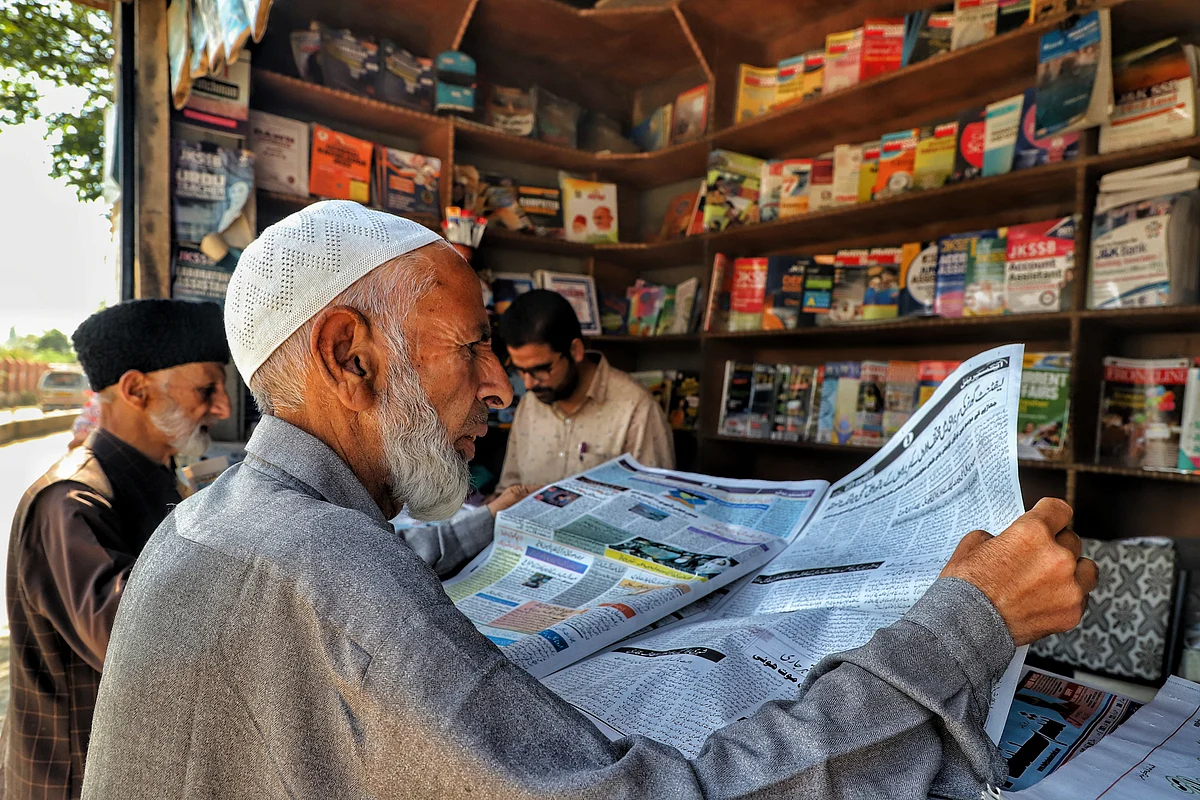 اردو صحافت کے 200 سال: جموں و کشمیر میں اردو صحافت کے خد و خال