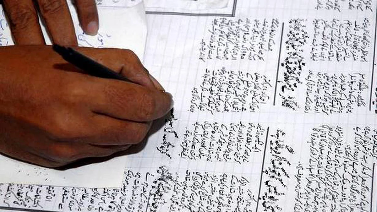 تصویر بشکریہ فرنٹ لائن