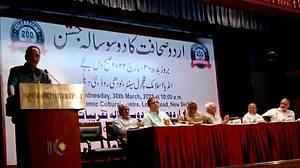 ’اردو آج بین الاقوامی زبان ہے‘، اردو صحافت کے 200 سالہ جشن میں حامد انصاری کا بیان