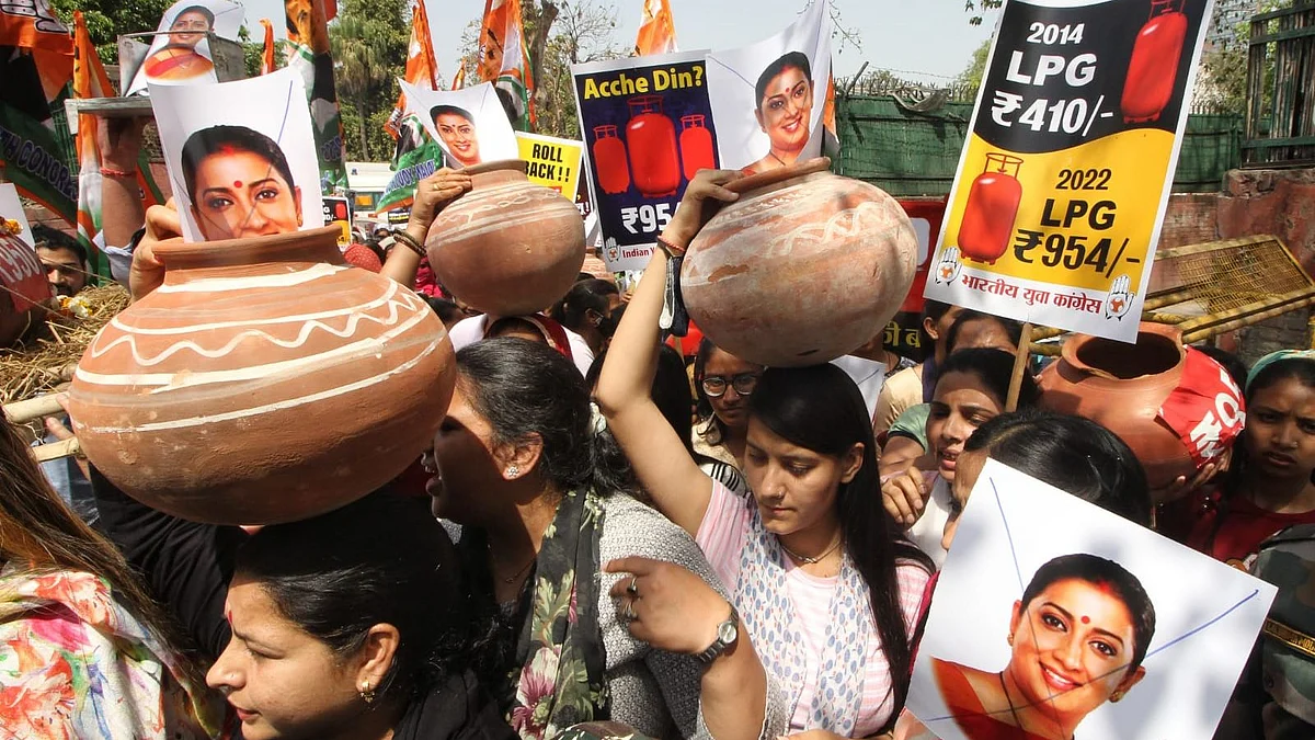 مہنگائی کے خلاف یوتھ کانگریس کا مظاہرہ/ قومی آواز / وپن