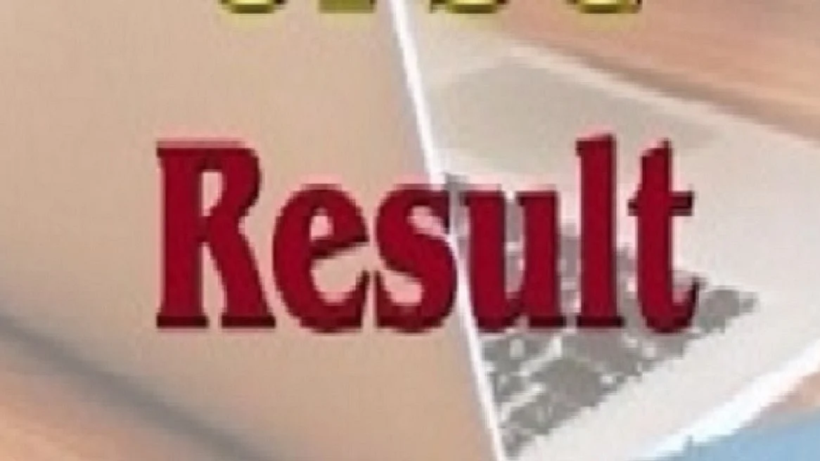 نتائج، علامتی تصویر آئی اے این ایس