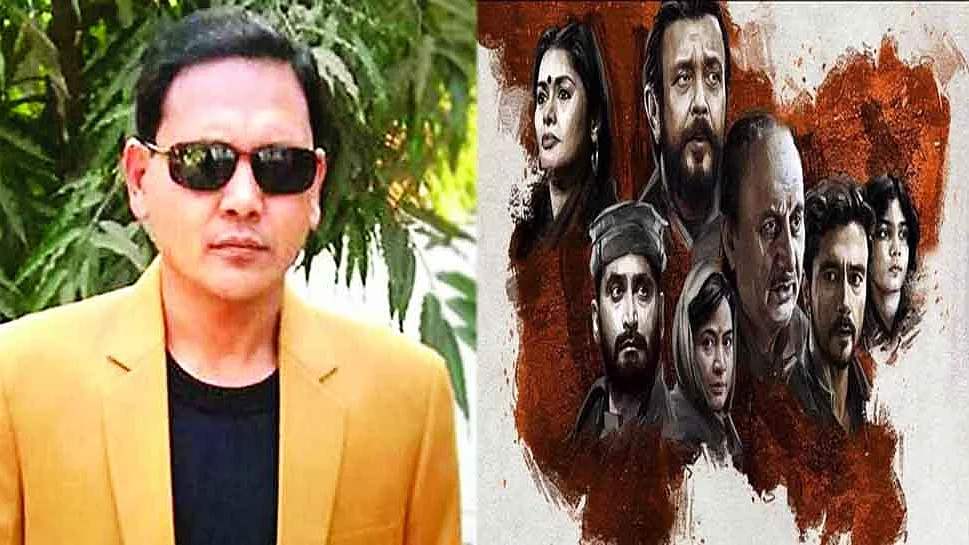 تصویر سوشل میڈیا