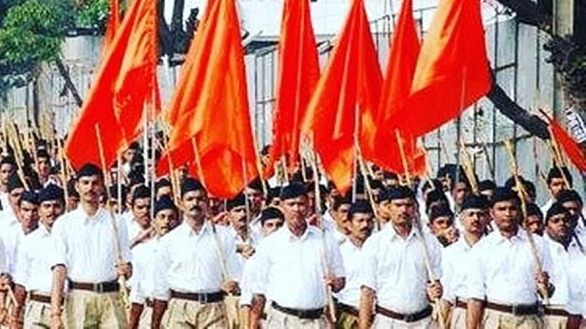 آر ایس ایس، تصویر آئی اے این ایس