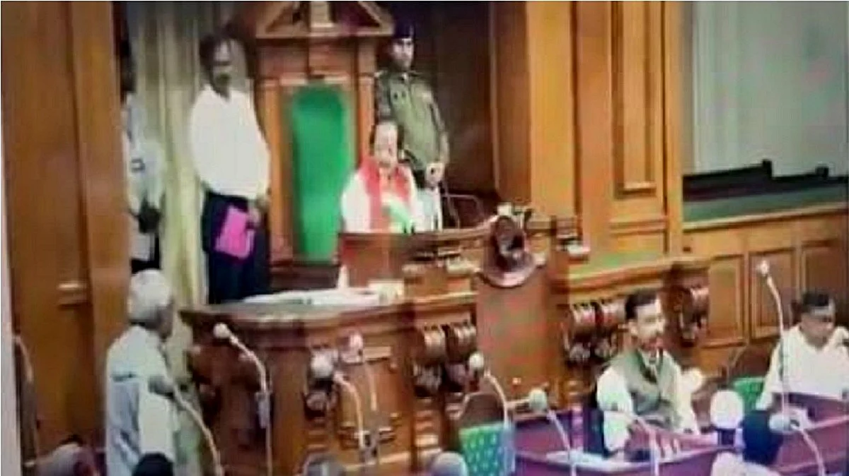 بہار ودھان سبھا