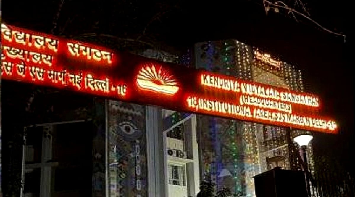 کیندریہ ودیالیوں میں داخلے کے لیے آن لائن رجسٹریشن شروع